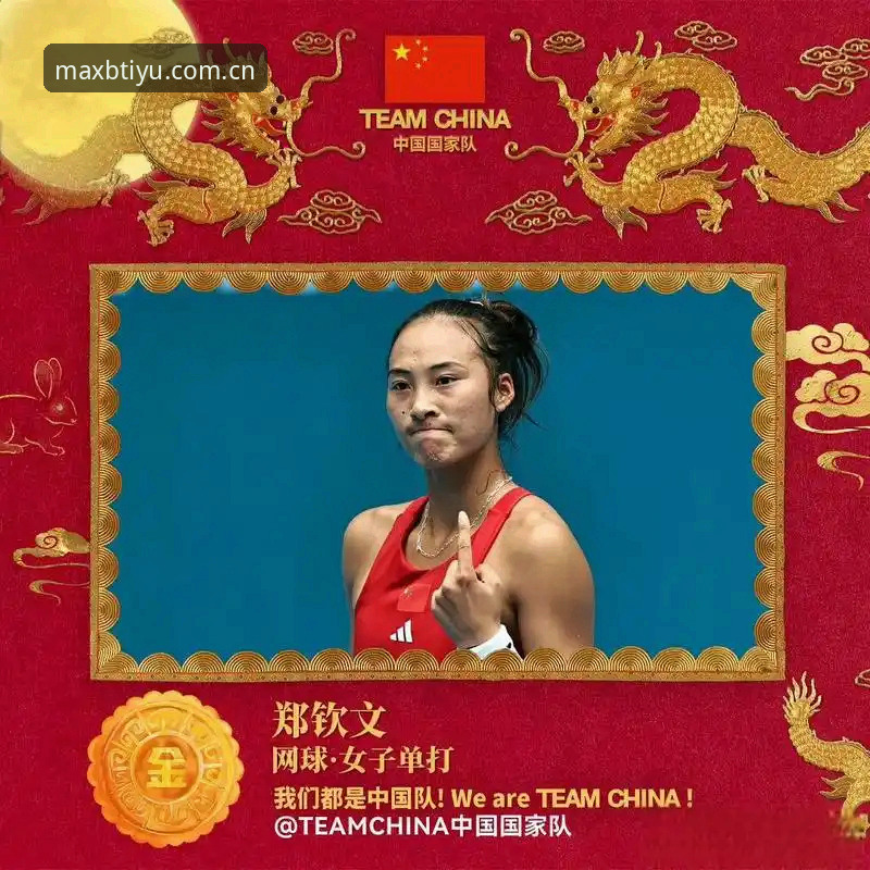法网抽签结果解析·中国金花首轮对阵详解