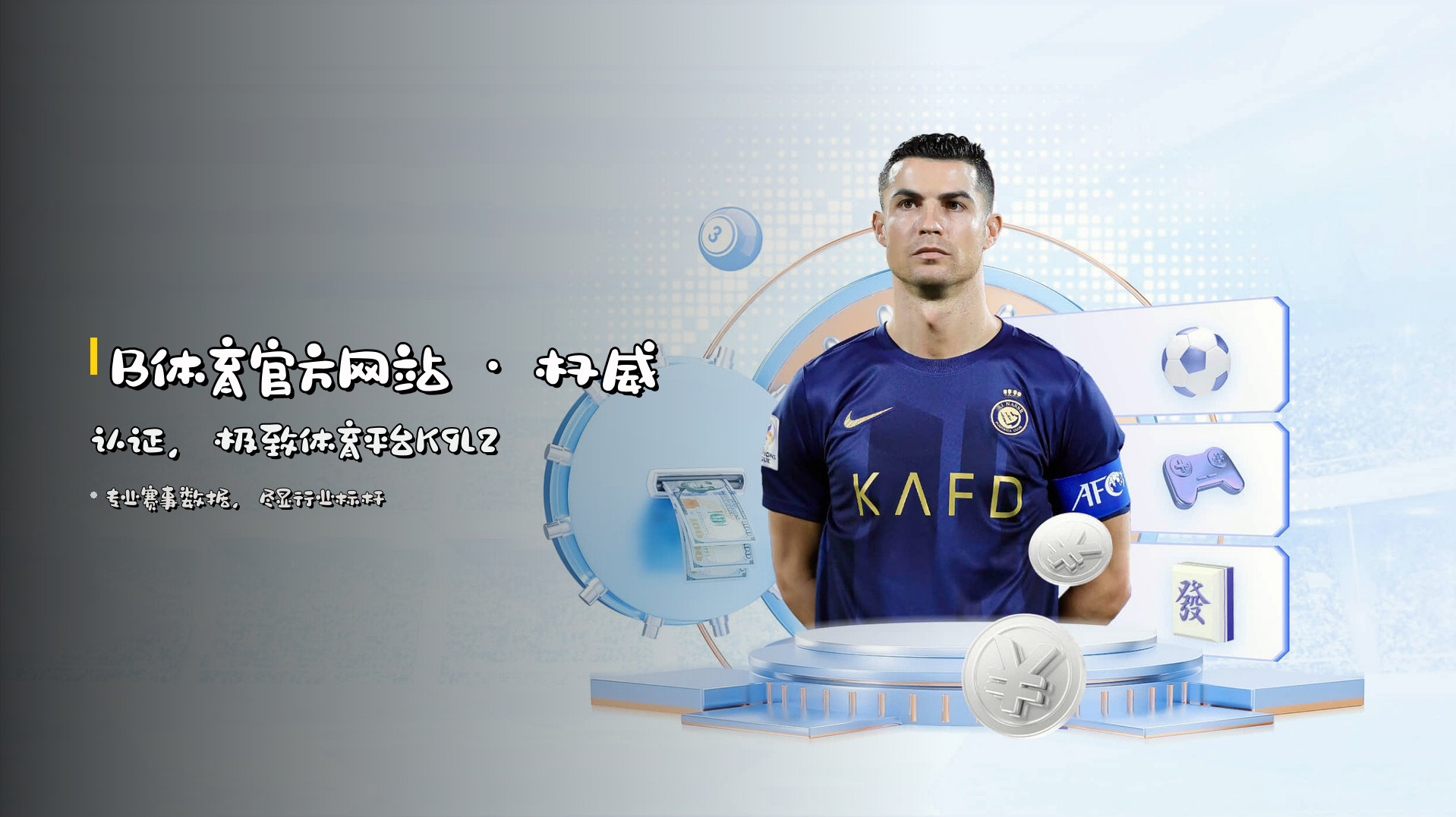 B体育(BTIYU)官方网站 · 极致体育 · K9L2